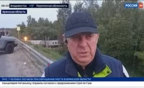 Губернатор Богомаз подтвердил, что мост в Брянской области был подорван