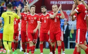 Сборная России по футболу вылетела из Кубка конфедераций