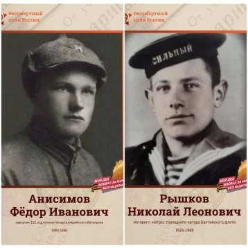 Фото: Мэр Кемерова рассказал историю своих дедов, прошедших войну 1