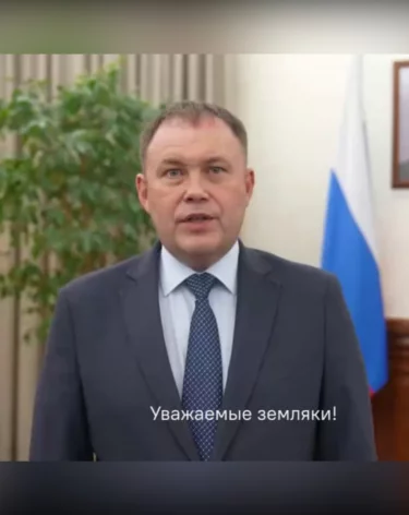 Губернатор Илья Середюк поздравил кузбассовцев с Днём народного единства