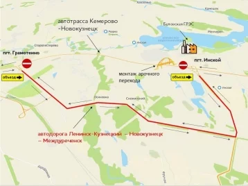 Фото: Автодорогу Кемерово — Новокузнецк перекроют на двое суток 1