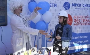 Кузбасские энергетики зажгли на фестивале энергосбережения