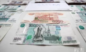 В Кузбассе изъяли из оборота фальшивые купюры на сумму в 106 тысяч рублей