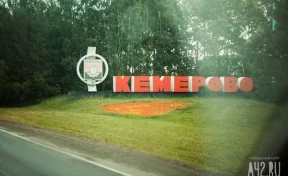 Депутат Госдумы прокомментировал идею объединения Кемерова и шести городов