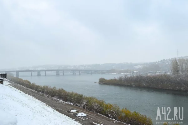 Синоптики спрогнозировали погоду на 9 ноября в Кузбассе