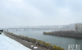 Синоптики спрогнозировали погоду на 9 ноября в Кузбассе