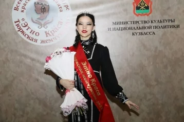 Фото: Новокузнечанка одержала победу во Всекузбасском конкурсе красоты 1