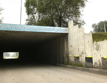 Фото: Мэр Новокузнецка назвал сроки ремонта тоннеля в Новоильинском районе 1