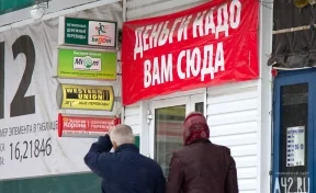 В России банки стали чаще отказывать заёмщикам в выдаче кредитов