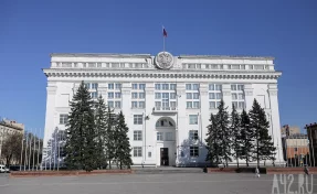 Кузбасс получит 3,3 млрд рублей на соцподдержку и зарплаты бюджетникам