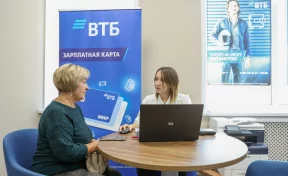 72% россиян готовы выбрать один банк ради дополнительных выгод