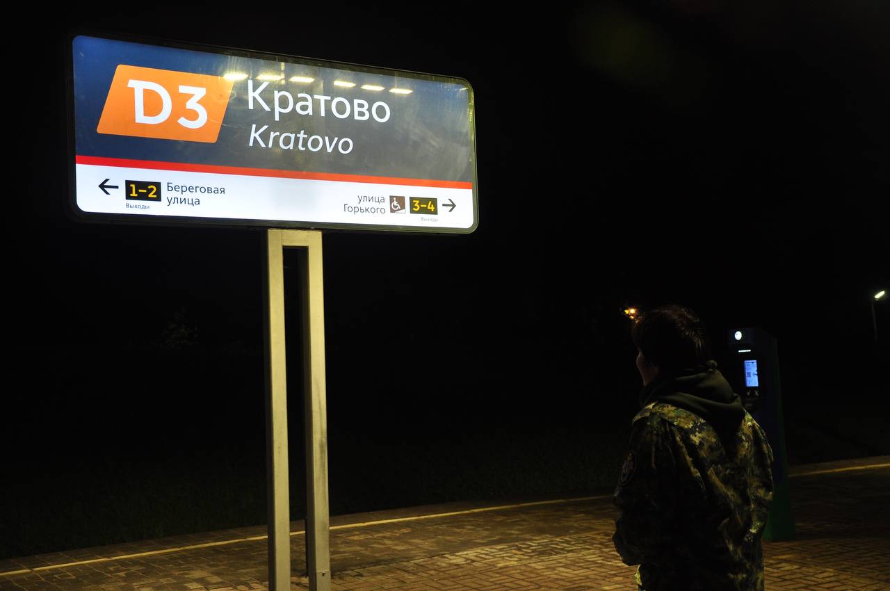 Поезд раздавил 17-летнего подростка в Московской области