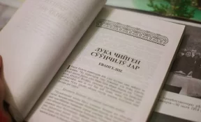 Записки миссионера: в Кемерове показали фильм о крестившем шорцев и телеутов учёном