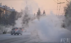 ГИБДД Кузбасса призвала автомобилистов отказаться из-за поездок из-за морозов и дымки