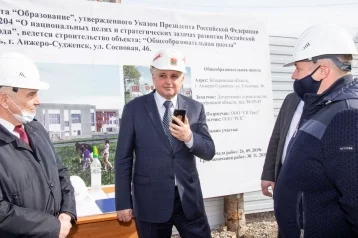 Фото: Стало известно, когда в Кузбассе достроят школу за 1 млрд рублей 1