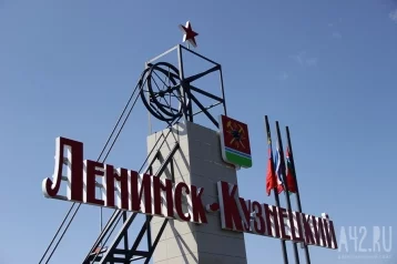 Фото: В Ленинске-Кузнецком выбрали нового главу города 1