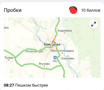 Фото: «Город стоит»: утром в Кемерове зафиксированы пробки в 10 баллов 1