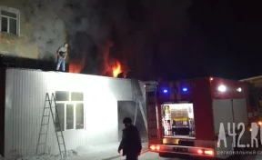 «Всё в чёрном дыму»: пожар в мебельном центре в Кемерове сняли на видео