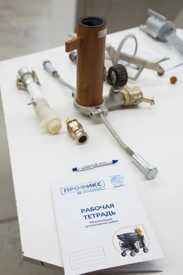 Фото: От профессионалов профессионалам: в Кемерове запустили курс «Механизация штукатурных работ» 11