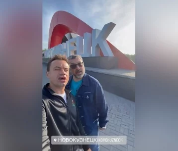 Фото: «Дискотека Авария» записала видео в Новокузнецке 1