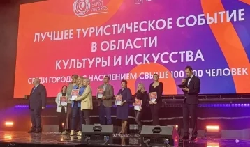 Фото: Кузбасс вошёл в топ-5 лучших регионов по итогам туристической премии Russian Event Awards 1