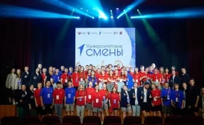 Кузбасские власти пригласили в гости 50 школьников из ЛНР