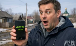 Кемеровостат: в Кузбассе средняя зарплата снизилась до 83 тысяч рублей