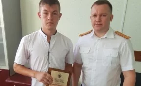 Жителя Кузбасса наградили за спасение мальчика, тонущего вместе со сверстницей и двумя взрослыми