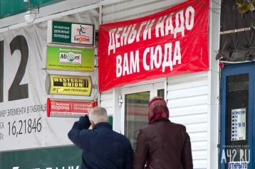 Фото: В России банки стали чаще отказывать заёмщикам в выдаче кредитов 1