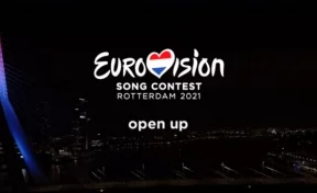«Евровидение-2021» состоится в Роттердаме