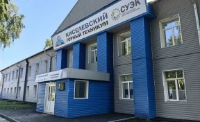 В Кузбассе откроют два образовательно-производственных кластера к 1 сентября