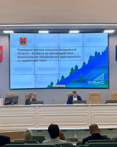 Андрей Панов: в Кузбассе создали комиссию по контролю задержек зарплаты