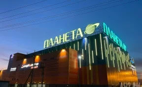 В Новокузнецке перекроют дороги около ТРЦ «Планета» из-за празднования Дня металлурга