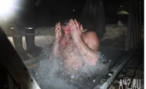 За время работы крещенских купелей в Кемерове в них окунулись почти 900 человек