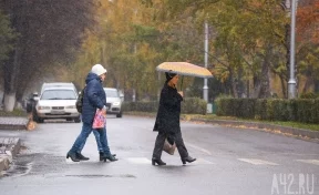 «Тепло закончилось»: синоптики объяснили похолодание в Кузбассе