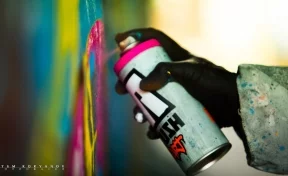 Фестиваль граффити в Новокузнецке завершится фаер-шоу