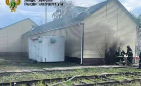 Жители Мариинска остались без света из-за пожара на подстанции