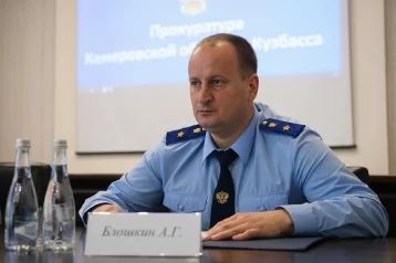 Фото: В Кузбассе представили нового прокурора региона 1