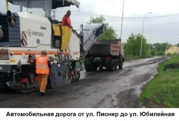 Фото: Илья Середюк проверил ход ремонта дорог 1