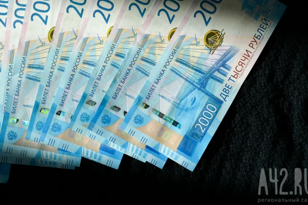 Уроженка Узбекистана сменила свою фамилию на Шойгу и украла более 100 млн рублей