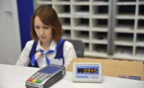 В почтовых отделениях Кузбасса взносы за капремонт теперь можно оплатить без комиссии