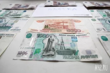 Фото: В Кузбассе изъяли из оборота фальшивые купюры на сумму в 106 тысяч рублей 1