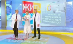Уроженка Кемерова Елена Малышева рассказала, защитит ли ополаскиватель для рта от коронавируса