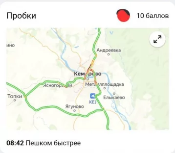 Фото: «Город стоит»: утром в Кемерове зафиксированы пробки в 10 баллов 2