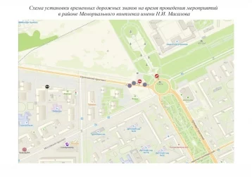 Фото: В Кемерове запретят парковку на двух участках из-за мероприятия ко Дню защитника Отечества 1