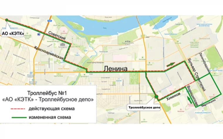 Фото: Кемеровчанам предложили выбрать новую схему движения троллейбуса №1 3