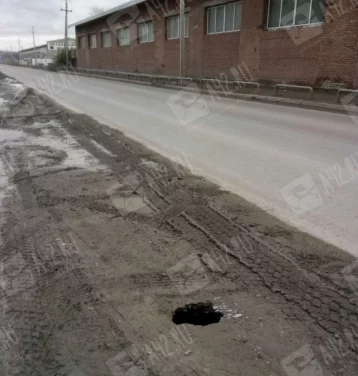 Фото: На одной из кемеровских улиц провалился асфальт 1