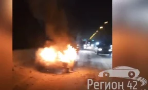 Вечером в понедельник в Кемерове прямо на дороге загорелся автомобиль