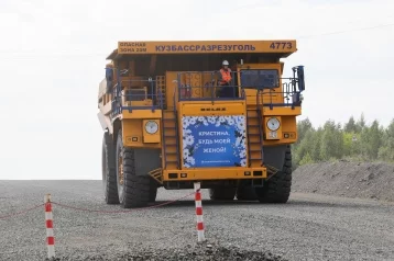 Фото: Горняк из Кузбасса приехал к невесте на БЕЛАЗе, чтобы сделать предложение руки и сердца 1