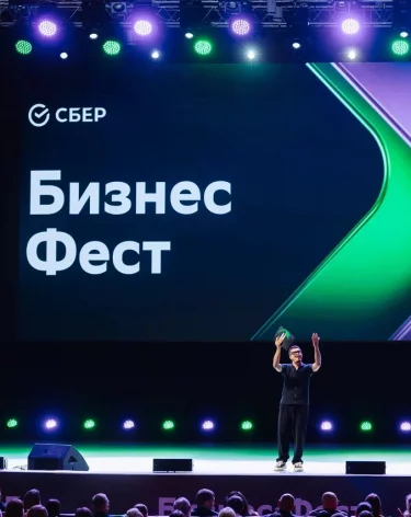 Сбер приглашает предпринимателей на «Бизнес-Фест» в Новокузнецке